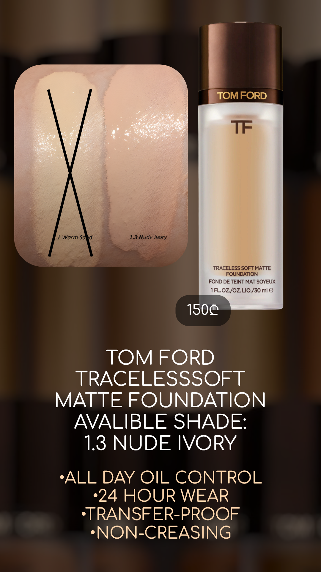 Tom Ford Traceless Soft Matte Foundation